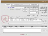 تصویر کوچک آگهی 6100 عدد شیر پاکتی 1 لیتری استریل پرچرب