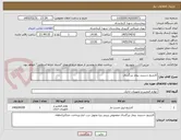 تصویر کوچک آگهی کارتریج دستبند بیمار بزرگسال