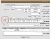 تصویر کوچک آگهی خرید تعداد 5 دستگاه کولر گازی پرتابل