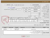 تصویر کوچک آگهی 5 عدد صندلی مدیریتی 