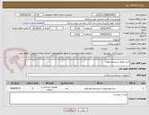 تصویر کوچک آگهی خرید لوازم سیستوسکوپ