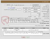 تصویر کوچک آگهی 12000 عدد پاکت اتوکلاو چسب دار ( سایز15*25 و 15*35 و 25*30 هر کدام 4000 عدد) --تولید ایران - خرید از تولید کننده یا توزیع کننده مجاز ایمد الزامیست