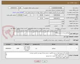 تصویر کوچک آگهی اپلیکاتور پنبه دار چوبی(box)