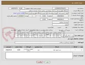 تصویر کوچک آگهی ست تزریق خون مورد تأیید سازمان انتقال خون-3000 عدد-برچسب اصالتircمعتبر-پرداخت6ماهه-هزینه حمل با فروشنده-کاتالوگ مشابه