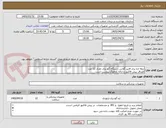 تصویر کوچک آگهی تیغه اره بری فایبر گلاس دستگاه گچ بری تعداد 12 عدد
الصاق پیش فاکتور و ارائه کاتالوگ پیوست است