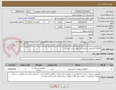 تصویر کوچک آگهی آمالگام کپسولی دندانپزشکی طبق لیست پیوست 