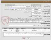 تصویر کوچک آگهی خرید 3 عدد Ac 30 transporter data  و 40 عدد بلبرینگ روتور