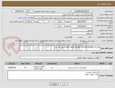 تصویر کوچک آگهی فلنج WN. 3inch 150 RF- SCH 80 A105N C.S به تعداد 16 عدد