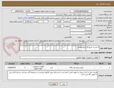 تصویر کوچک آگهی 2 عددبند فلنچ 14 اینچ فولادی