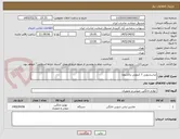 تصویر کوچک آگهی لباسشویی 7 کیلویی پاکشوما