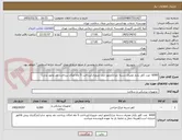 تصویر کوچک آگهی 6000  عدد کاور یکبار مصرف دسته چراغ/مجوز ایمد ضروری/پرداخت 5 ماه امکان پرداخت نقد وجود ندارد/