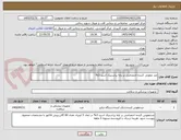تصویر کوچک آگهی ضد عفونی کننده اختصاصی بر پایه پراستیک اسید 3%