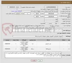 تصویر کوچک آگهی خرید کیس و مانیتور با مشخصات پیوست