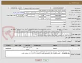 تصویر کوچک آگهی طرح نیرورسانی انشعاب برق بازار میوه و تره بار خاوران(طبق مدارک پیوست)
ایرانکد معتبر نیست و صرفا جهت ایجاد سفارش انتخاب شده است