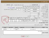 تصویر کوچک آگهی فیکسچر سیستم دنتیس 100 عدد     آنالوگ سیستم دنتیس 30 عدد
