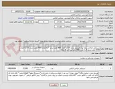تصویر کوچک آگهی دستکش جراحی بدون پودر استریل سایز 6.5 به تعداد 800 جفت سایز 7 به تعداد 7000 جفت سایز 7.5 به تعداد 5000 جفت سایز 8 به تعداد 800 جفت/پرداخت 8 ماهه