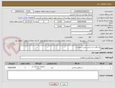 تصویر کوچک آگهی اسکالب-بر اساس لیست پیوست