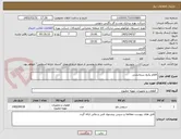 تصویر کوچک آگهی اقلام پکیج سرمایشی