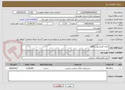 تصویر کوچک آگهی اجاره خودرو بومی2663