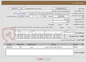 تصویر کوچک آگهی اجاره خودرو بومی