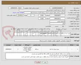 تصویر کوچک آگهی خرید سه دستگاه پرینتر لیزری تک‌کاره HP LaserJet  P2035