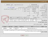 تصویر کوچک آگهی چست لید اسکین تک