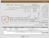 تصویر کوچک آگهی چست لید بزرگسال مدیکو تعداد 40.000عدد-دریافت تاییدیه از مرکز ورعایت قوانین اداره کل الزامیست-بارگذاری پیش فاکتورالزامیست-درصورت ارائه برندجدید