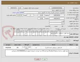 تصویر کوچک آگهی سوند فولی سیلکونی سه راه سرکج