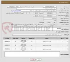 تصویر کوچک آگهی BOUSH