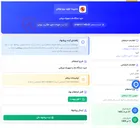 تصویر کوچک آگهی خرید دستگاه ها و تجهیزات ورزشی