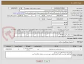 تصویر کوچک آگهی ست رحم بند ( منیپولیتور )
با مشخصات فنی پیوستی