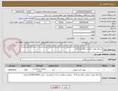 تصویر کوچک آگهی باسلام جوراب آمبولی بالای زانو 2 xl . 