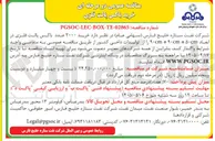 تصویر کوچک آگهی خرید ۲۰۰۰ عدد باکس پالت فلزی
