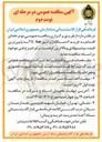 تصویر کوچک آگهی خرید ۶ دستگاه ژنراتور kw۲۵۰ کیلوواتی