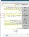 تصویر کوچک آگهی خرید اتصالات پلی اتیلن