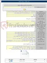 تصویر کوچک آگهی خرید ۷۰ کیلومتر هادی روکشدار تقویت شده با فولاد نمرات ۷۰ و ۱۲۰