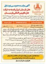 تصویر کوچک آگهی اجاره رستوران و آشپزخانه 