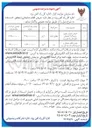 تصویر کوچک آگهی فروش تراورس چوبی درجه ۳ و ۴ ضایعاتی 
