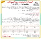 تصویر کوچک آگهی  فروش پنج قطعه زمین با کاربری تجاری 
