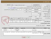 تصویر کوچک آگهی تقاضای 0430456 / MOTOR
