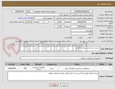 تصویر کوچک آگهی دستبند شناسایی بیمار بزرگسال
