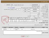 تصویر کوچک آگهی سرجی فیکس   1000 عدد
