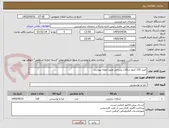 تصویر کوچک آگهی خرید 110 کیلو شکلات پذیرایی طبق نمونه پیوست