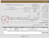 تصویر کوچک آگهی قطعات سیستم تصفیه آب (شیر یکطرفه و فیلتر)