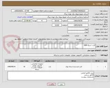 تصویر کوچک آگهی کارت شبکه USB