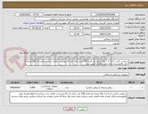 تصویر کوچک آگهی سیفتی باکس 3 و 5 و 7 و12 لیتری هر کدام 500 عدد دارای کد irc وبرچسب اصالت مدت پرداخت 6 ماهه هزینه حمل بافروشنده دارای ایمد و نقدی قیمت نزنید 