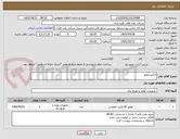 تصویر کوچک آگهی الکترو موتور