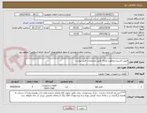 تصویر کوچک آگهی فیلتر اکسیژن ورطوبت وزغال طبق مشخصات فنی پیوست 