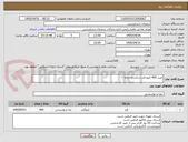 تصویر کوچک آگهی خرید 400 کیلو قند شکسته درجه 1