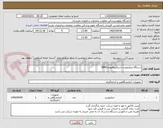 تصویر کوچک آگهی دستگاه میکروپلیت اسپکتروفتومترINNO